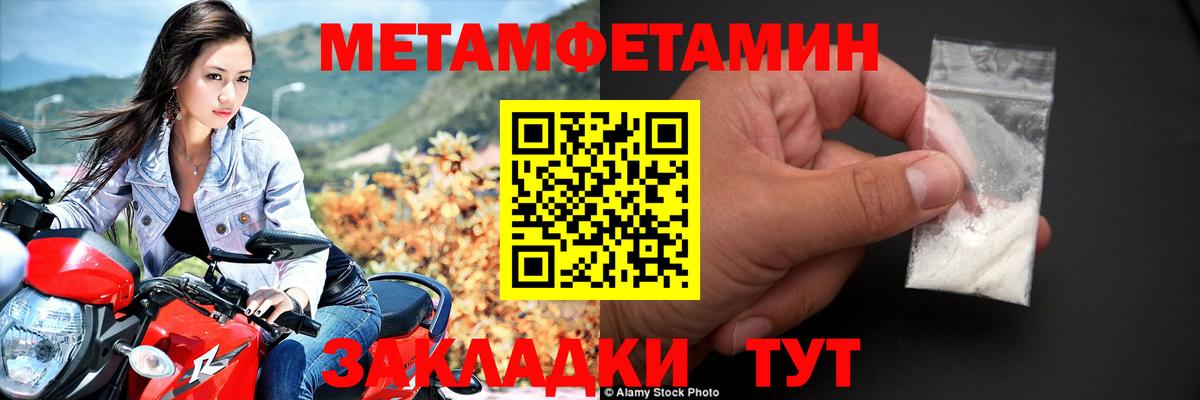 Бутурлиновка  Amphetamine 98%  АМФ  Вход с VPN 