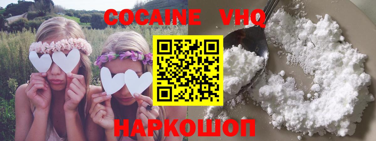 Кокаин  КОКАИН 99%  Вход с VPN  Cocaine 99%  Бутурлиновка 