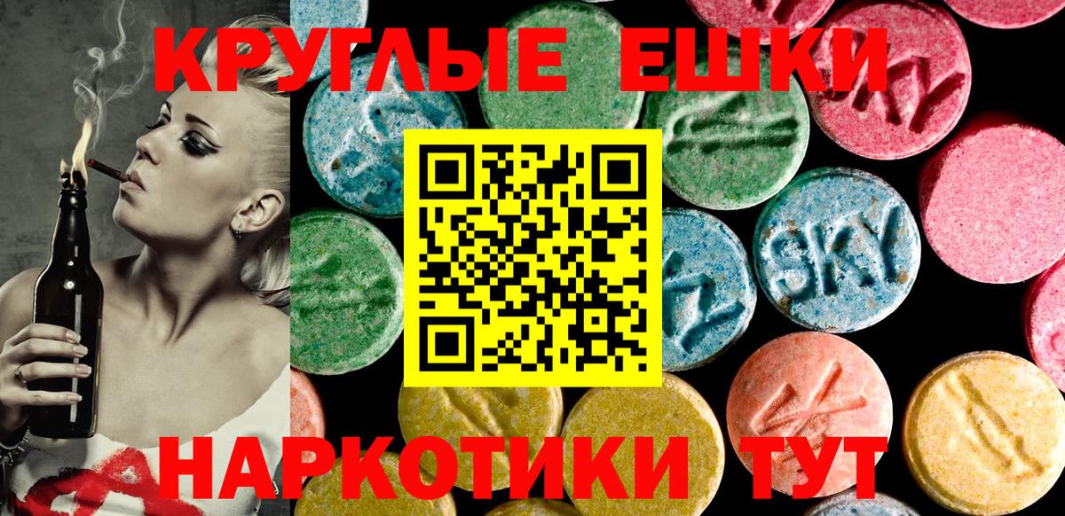 Экстази Philipp Plein Бутурлиновка