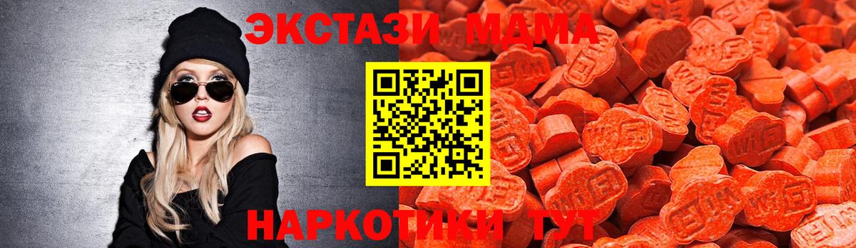 Экстази  Вход с VPN  Экстази таблы  Бутурлиновка  Экстази ешки 