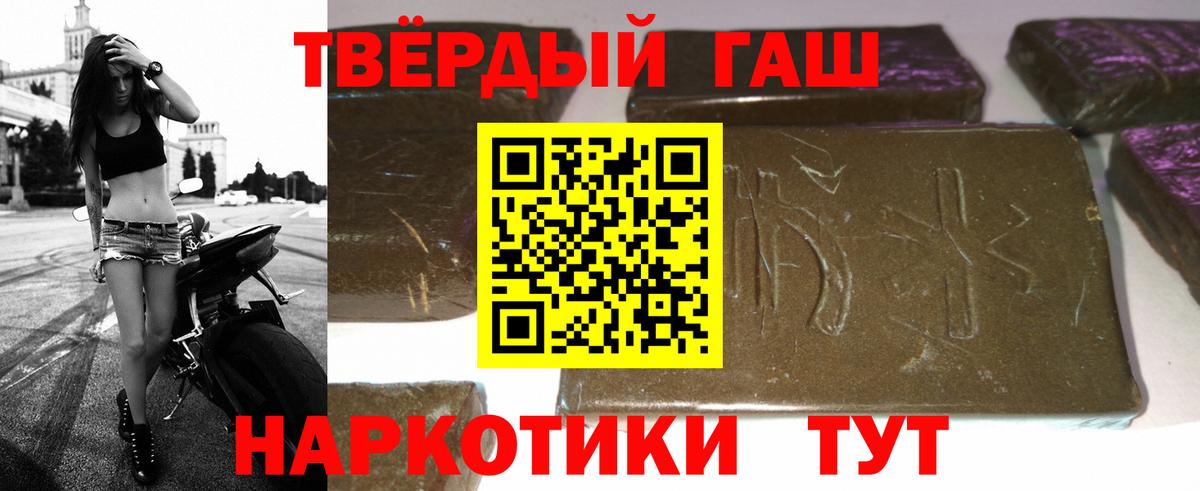 ГАШИШ индика сатива Бутурлиновка