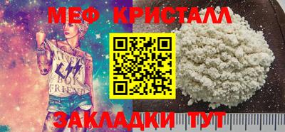 соль ск Дубна
