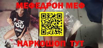 спайс Донской