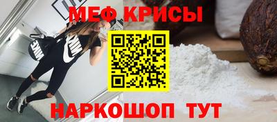 спайс Донской