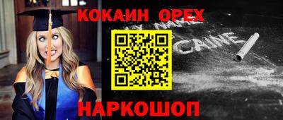 соль ск Дубна