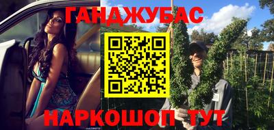 спайс Донской