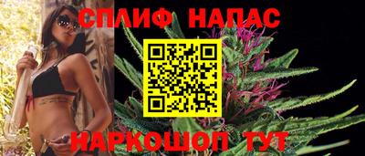 спайс Донской