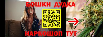 спайс Донской