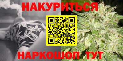 соль ск Дубна