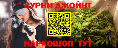 спайс Донской