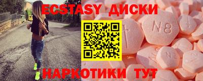 дмт Донецк
