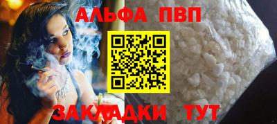 соль ск Дубна