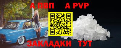спайс Донской