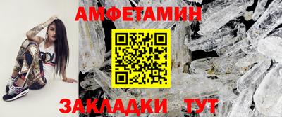 спайс Донской