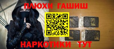 соль ск Дубна