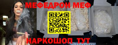спайс Донской