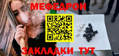 спайс Донской