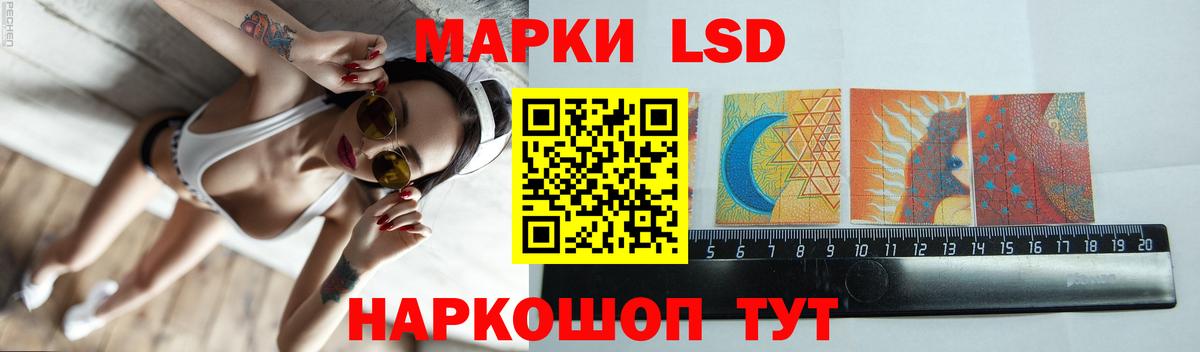 omg онион  ЛСД экстази кислота  Вход с VPN  Бутурлиновка  Лсд 25 экстази кислота 