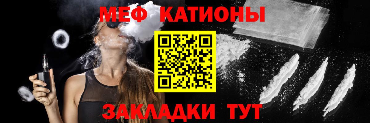 Мефедрон Бутурлиновка