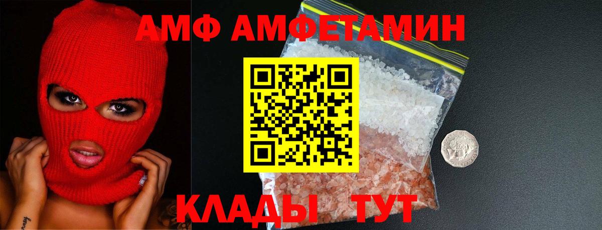 Бутурлиновка  Метамфетамин пудра  Метамфетамин пудра  Вход с VPN 