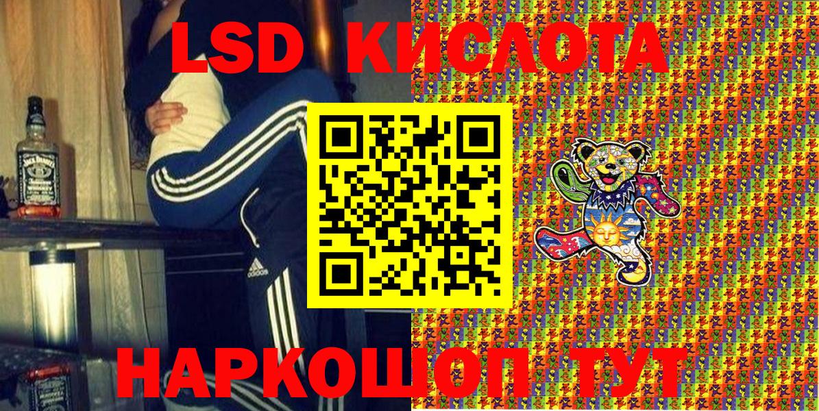 Бутурлиновка  Марки 25I-NBOMe 1500мкг  Вход с VPN 
