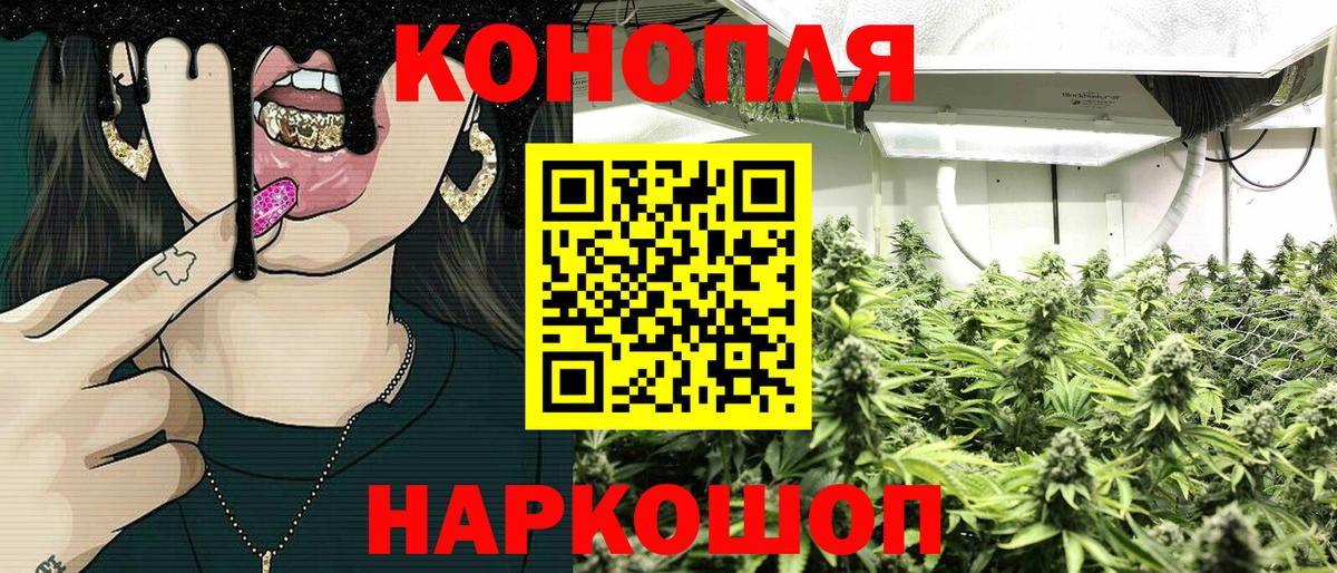 Шишки марихуана SATIVA & INDICA Бутурлиновка